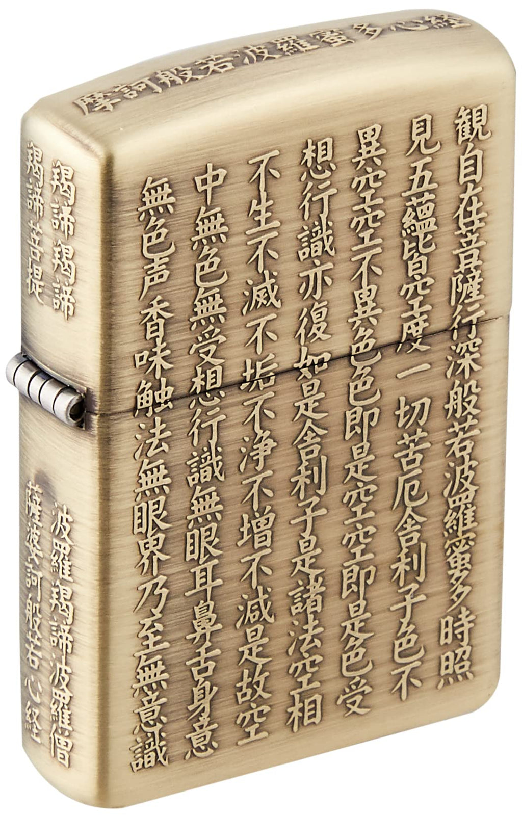 Zippo Lighter Gold Heart Sutra 5-Sided